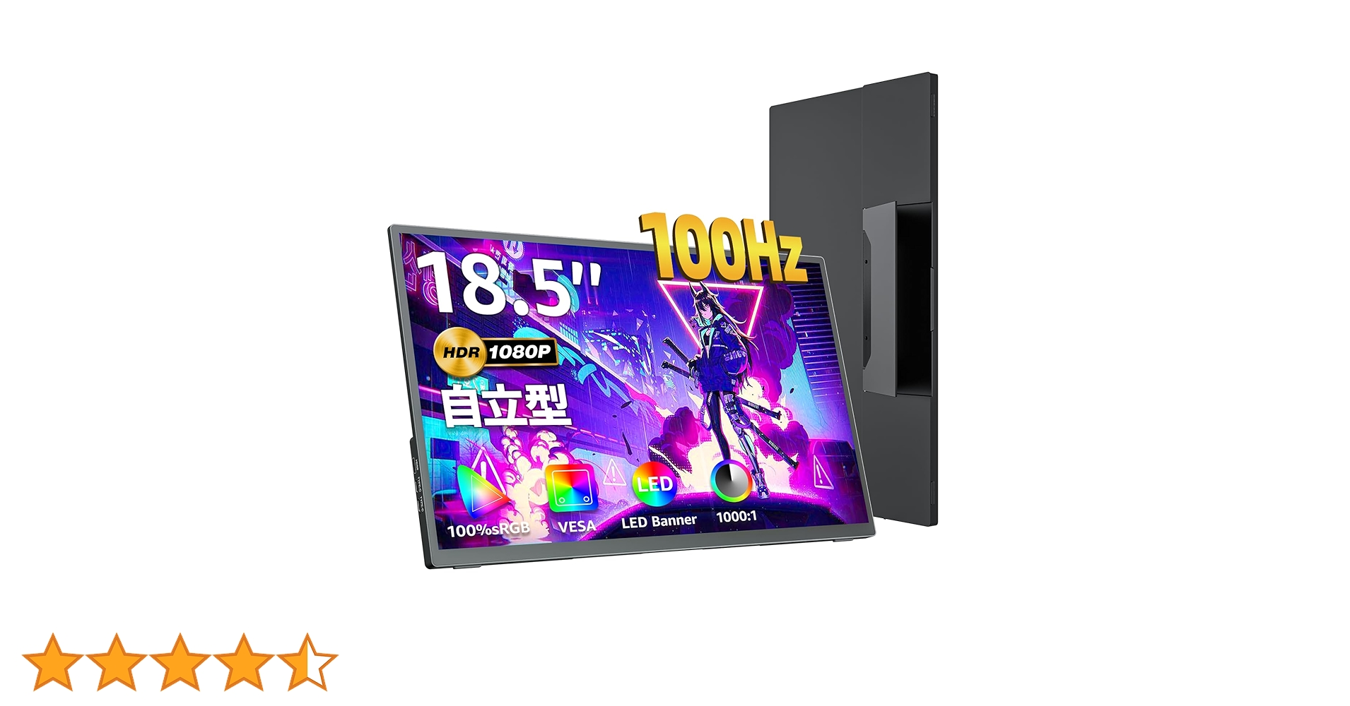 kksmart 18.5インチ モバイルモニター 本体 Amazon.co.jp: モバイルモニター 18.5インチ kksmart 自立型